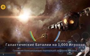 Download Second Galaxy Game peran untuk Android tangkapan layar 6