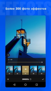 Download AI Photo Editor, Collage-Fotor Foto untuk Android tangkapan layar 3