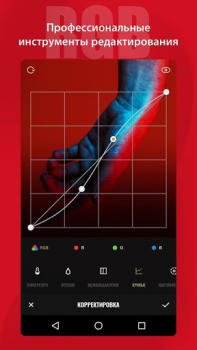 Download AI Photo Editor, Collage-Fotor Foto untuk Android tangkapan layar 4