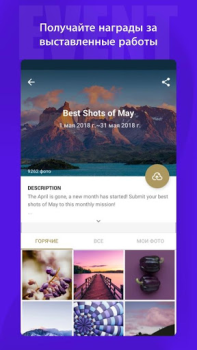Download AI Photo Editor, Collage-Fotor Foto untuk Android tangkapan layar 5