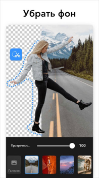 Download AI Photo Editor - Polish Foto untuk Android tangkapan layar 3