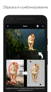 Download LightX AI Photo Editor Retouch Foto untuk Android tangkapan layar 2