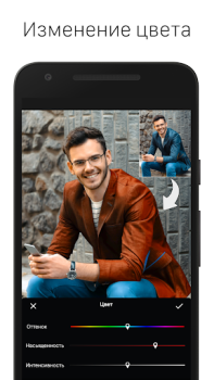 Download LightX AI Photo Editor Retouch Foto untuk Android tangkapan layar 3