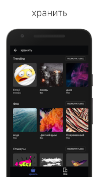 Download LightX AI Photo Editor Retouch Foto untuk Android tangkapan layar 4