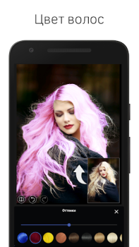 Download LightX AI Photo Editor Retouch Foto untuk Android tangkapan layar 5