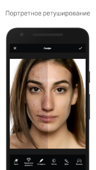 Download LightX AI Photo Editor Retouch Foto untuk Android tangkapan layar 6