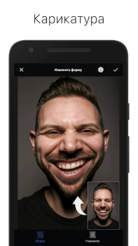 Download LightX AI Photo Editor Retouch Foto untuk Android tangkapan layar 7