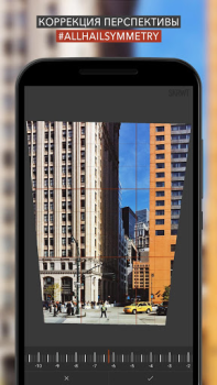 Download SKRWT Foto untuk Android tangkapan layar 2