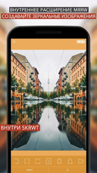 Download SKRWT Foto untuk Android tangkapan layar 4