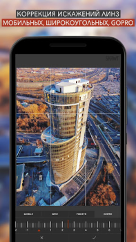 Download SKRWT Foto untuk Android tangkapan layar 5