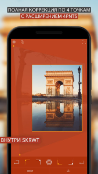 Download SKRWT Foto untuk Android tangkapan layar 6