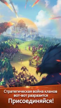 Download Age of Myth Genesis Strategi untuk Android tangkapan layar 2