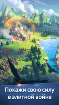 Download Age of Myth Genesis Strategi untuk Android tangkapan layar 3