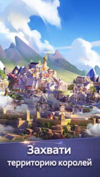 Download Age of Myth Genesis Strategi untuk Android tangkapan layar 4