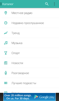 Download TuneIn Radio: Music & Sports Musik dan audio untuk Android tangkapan layar 3