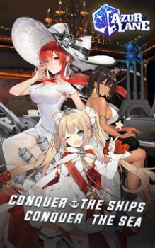 Download Azur Lane Game aksi untuk Android tangkapan layar 6