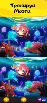 Download 10 Differences. Seek and Find Permainan kasual untuk Android tangkapan layar 3