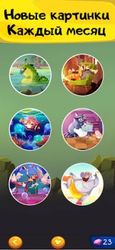 Download 10 Differences. Seek and Find Permainan kasual untuk Android tangkapan layar 5