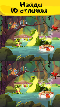 Download 10 Differences. Seek and Find Permainan kasual untuk Android tangkapan layar 6