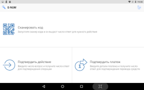 Download E-Num Keuangan untuk Android tangkapan layar 7