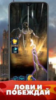 Download World of Monsters Game peran untuk Android tangkapan layar 2