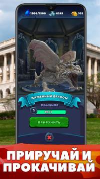 Download World of Monsters Game peran untuk Android tangkapan layar 3