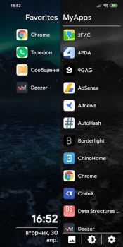 Download SS Launcher - Simple Swipe Lau Personalisasi untuk Android tangkapan layar 6