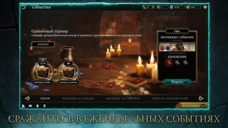 Download The Elder Scrolls: Legends Permainan papan untuk Android tangkapan layar 2