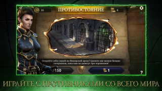 Download The Elder Scrolls: Legends Permainan papan untuk Android tangkapan layar 4