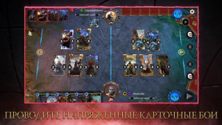 Download The Elder Scrolls: Legends Permainan papan untuk Android tangkapan layar 6