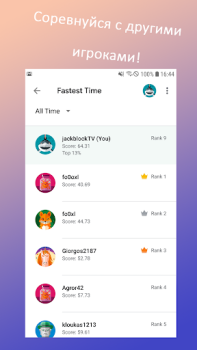 Download Просто кликер Arkade untuk Android tangkapan layar 2