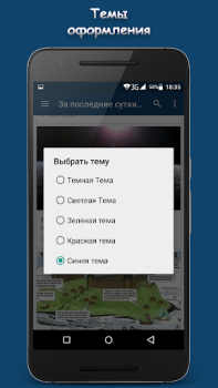 Download МИР ВОКРУГ Berita & Majalah untuk Android tangkapan layar 5