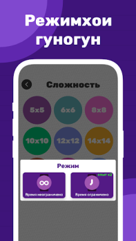 Download Калимаёбак – филворди тоҷики Teka-teki untuk Android tangkapan layar 2