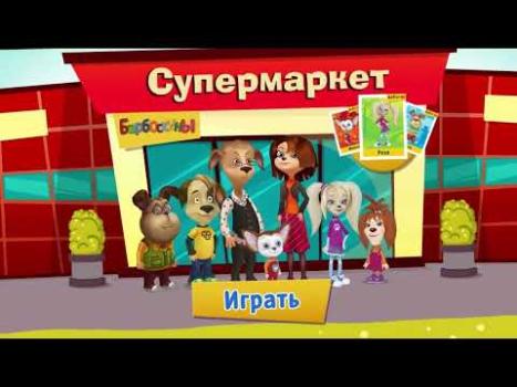 Download Pooches Supermarket: Shopping Game peran untuk Android