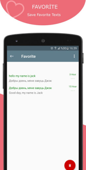 Download Chinese-Russian Translator Pendidikan untuk Android tangkapan layar 5