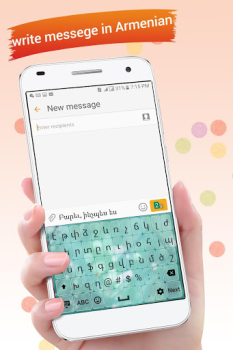 Download Armenian Keyboard Alat untuk Android tangkapan layar 3