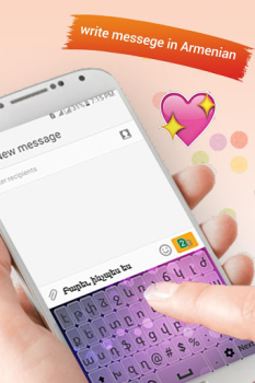 Download Armenian Keyboard Alat untuk Android tangkapan layar 4