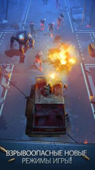 Download Safe Zone! Arkade untuk Android tangkapan layar 2