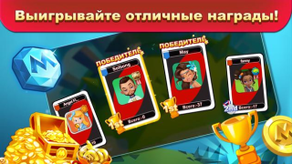 UNO!™