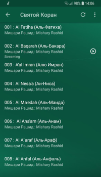 Download сура аль кахф Мишари Рашид Gaya hidup untuk Android tangkapan layar 3