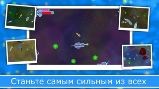 Download Evolution of Species 2: Online Arkade untuk Android tangkapan layar 4