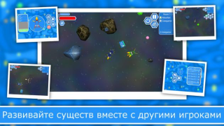 Download Evolution of Species 2: Online Arkade untuk Android tangkapan layar 5
