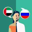 Download  Arabic-Russian Translator