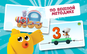 Download Bebebears: 123 Numbers game for toddlers! Game Pembelajaran untuk Android tangkapan layar 2