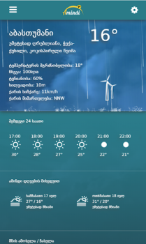 Download Amindi.ge Cuaca untuk Android tangkapan layar 2