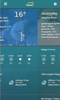 Download Amindi.ge Cuaca untuk Android tangkapan layar 3