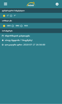 Download Amindi.ge Cuaca untuk Android tangkapan layar 5