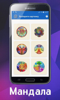 Download Психологический Тест в картинк Alat untuk Android tangkapan layar 7