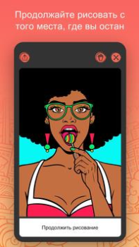 Download iPaint - Coloring Book Permainan kasual untuk Android tangkapan layar 2