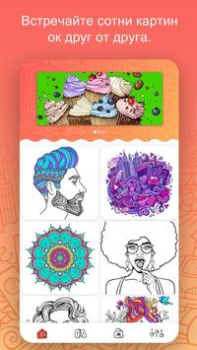 Download iPaint - Coloring Book Permainan kasual untuk Android tangkapan layar 3